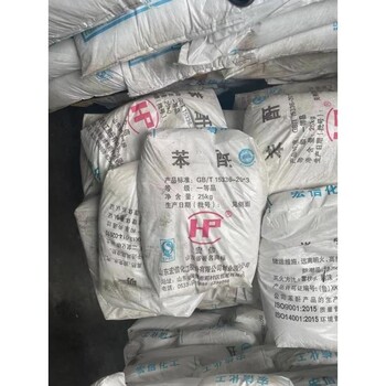 高要回收氯化亞錫資質(zhì)全