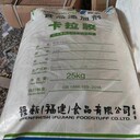大同回收氫氧化鋯-回收海藻酸鈉-數(shù)量不限
