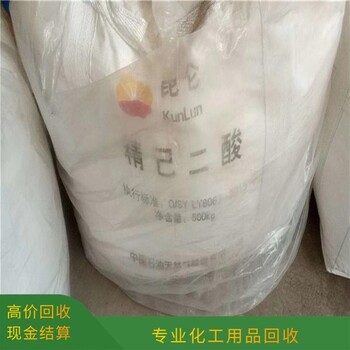 啟東回收水銀廠家