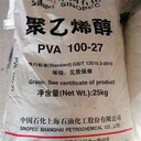 連云港回收壓水艙漆-回收陶瓷染料-服務(wù)