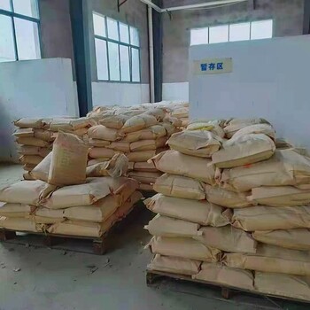 日照回收皮毛助劑價(jià)格