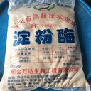 泰州回收二氧化錫收購過期化學品原料
