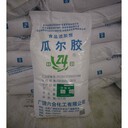 連云港回收丁基橡膠-回收氧化亞鈷-資質(zhì)全