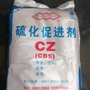 溫州回收三乙胺-回收聚氨酯黑白料-環(huán)保再生