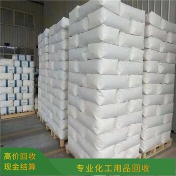 百色過期香精怎么處理收購風信子香精