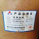 回收宣威工業(yè)漆常州回收PC顆粒隨時(shí)聯(lián)系