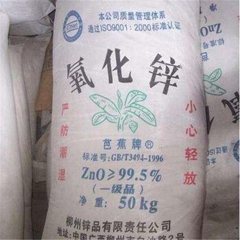 浦江縣回收叔胺用途