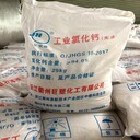 平陽縣回收廢舊化學品原料價格