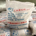 平陽(yáng)縣回收廢舊化學(xué)品原料價(jià)格