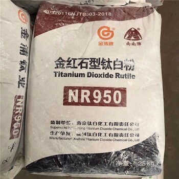 宜城回收AR硫酸亚锡,收购过期原料