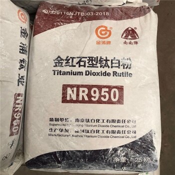 金華回收碘化銣-回收KCC無(wú)錫自拋光防污漆-歡迎來(lái)電