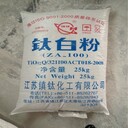 天津回收硫酸鋯-回收鎳粉-免費(fèi)估價(jià)
