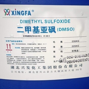 回收BYK畢克助劑,庫存化工原料怎么處理