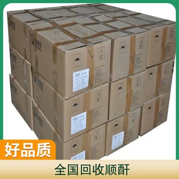 高明過期香精怎么處理收購晚香玉香精