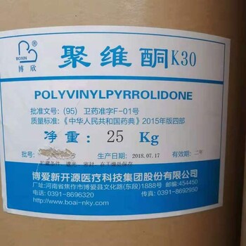宜城汞回收資質全