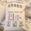回收改性丙烯酸樹(shù)脂,庫(kù)存化工原料怎么處理