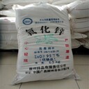 天津回收金屬鉻粉-回收丙烯酸甲酯-環(huán)保再生