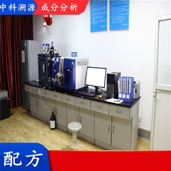 油漆稀釋劑成分化驗分析檢測