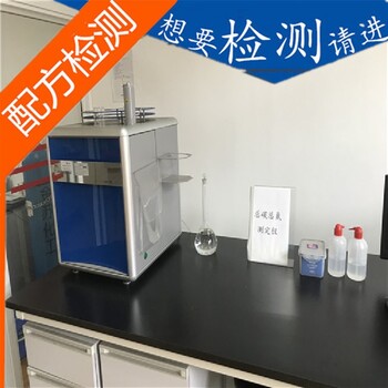 四川減肥藥成分化驗(yàn)及檢測(cè)