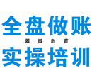 坂田哪家会计培训好？翠微教育