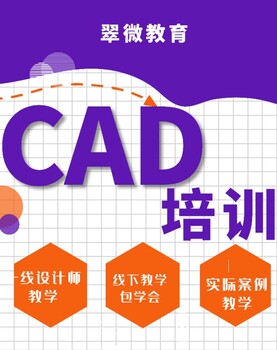 坂田杨美CAD机械制图培训班，施工图设计