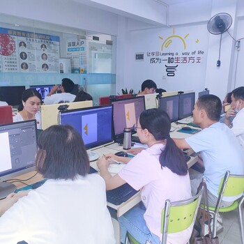 龍崗坂田附近電腦培訓(xùn)班，平面設(shè)計，室內(nèi)設(shè)計