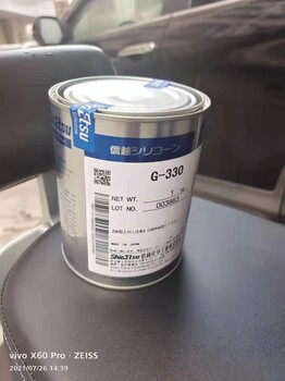 信越G-330阻尼油脂ShinEtsuG330動(dòng)態(tài)潤滑硅脂減震用1kg