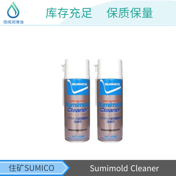 DAIZONICHIMOLY二硫化潤滑劑防燒結螺栓組裝用pastesprayc