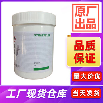 德國(guó)FAGARCANOLVIB3（L166V）舍弗勒潤(rùn)滑脂滾珠軸承工業(yè)潤(rùn)滑劑