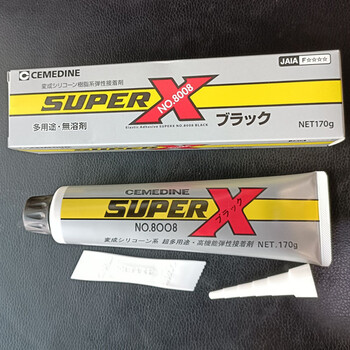日本施敏打硬CEMEDINE-SUPER-X-8008膠水多用途彈性粘合劑
