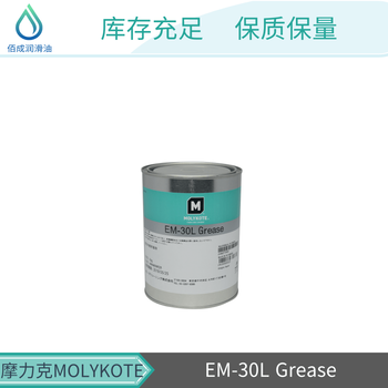 摩力克Molykote1000paste高溫防咬螺紋潤(rùn)滑脂