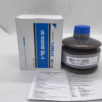 大金DL-2TGKL-2-100潤(rùn)滑脂牧野機(jī)床保養(yǎng)油