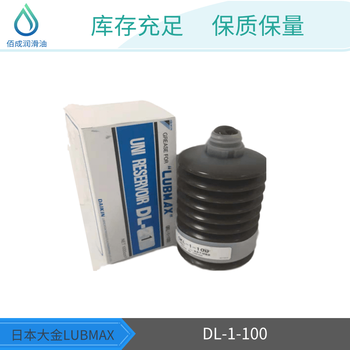 大金DL-1GKL-1-100MAKINO機(jī)床注塑機(jī)用