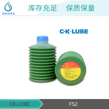 CK-LUBEFS2-7發(fā)那科東洋潤(rùn)滑油脂東芝電動(dòng)注塑機(jī)