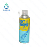 BALBIS金型洗静剂精密模具快干清洗剂润滑油防护防锈洗净剂