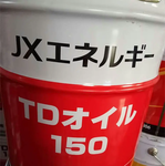 JXTG新日本石油PYRONOC-CC-0高温铸造设备油脂轴承耐热耐水润滑脂