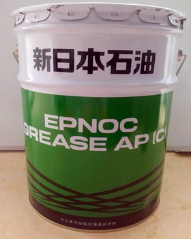 EPNOC新日本石油GREASE-AP(C)2极压多功能润滑脂轴承黄油