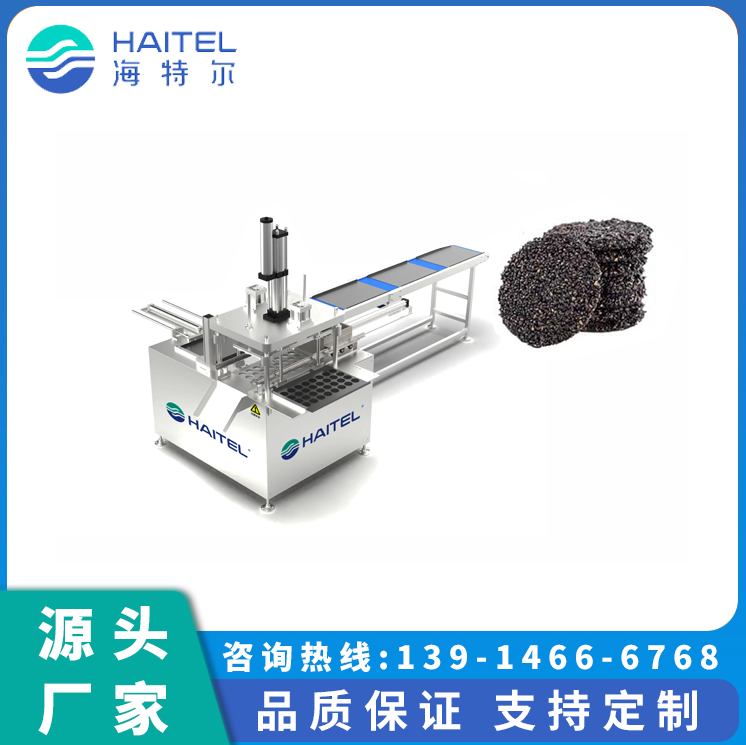海特尔HTL-268黑芝麻饼机器纯黑芝麻饼设备黑芝麻饼生产设备