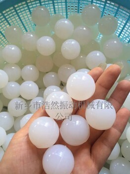 蚌埠供应：硅胶球-橡胶球-振动筛配件-新乡浩然振动机械有限公司