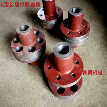礦山設(shè)備配件K3振動給料機撓性剛性對輪聯(lián)軸器彈性柱銷
