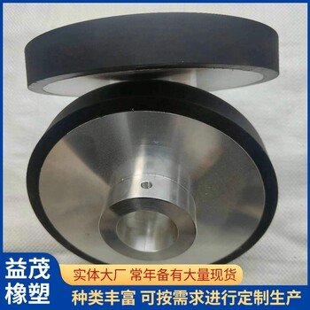 益茂供應聚氨酯膠輪150mm包膠輪輪子包膠加工廠(chǎng)家