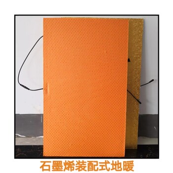 平谷家裝電地暖品牌選購