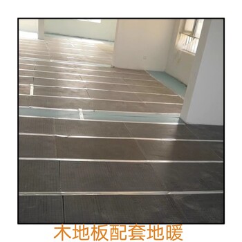 沈陽石墨烯老牌供應(yīng)商發(fā)熱瓷磚地暖品牌廠家