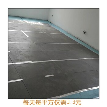豐臺(tái)石墨烯地暖批發(fā)