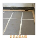 郑州石墨烯采暖安装费用自发热地板瓷砖厂家