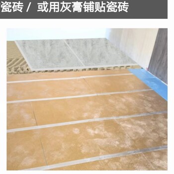 欽州瓷磚配套地暖石墨烯采暖廠家
