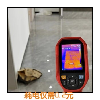 廣西老房子鋪地暖價格石墨烯瓷磚批發(fā)廠家