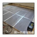 石墨烯電地暖石墨烯發(fā)熱芯片電采暖