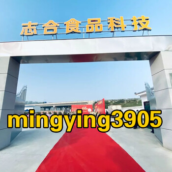 江蘇省宿遷泗陽縣楷媽五味濕清茶的代理經銷商