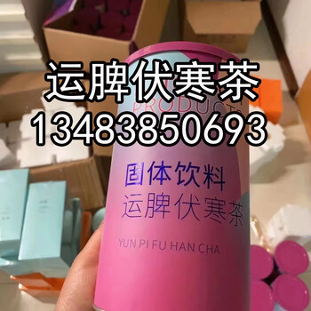 楷媽漢方三調(diào)茶的成分功效和產(chǎn)地